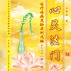 治疗疾病 全二册